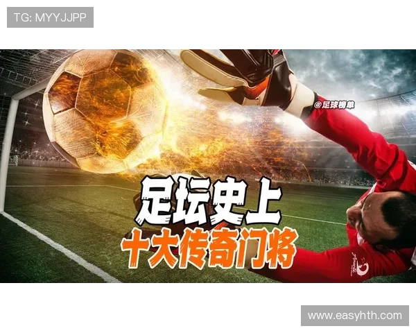 《从传奇到堕落 十大足球明星的陨落之路》 《从传奇到堕落 十大足球明星的陨落之路》