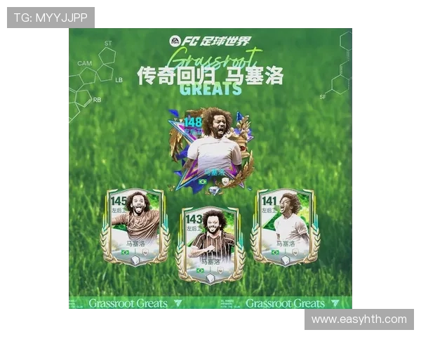 足球场上的传奇英雄：从贫民窟到巅峰之路的球星奋斗史